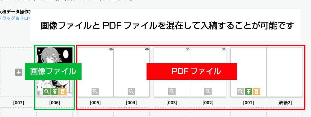 Pagesデータ入稿マニュアル 冊子 同人誌印刷 Booknext